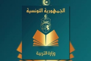 تفاصيل مواعيد اختبارات التعليم الأساسي وعودة تلاميذ البكالوريا