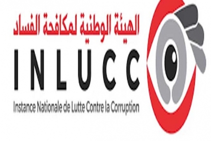 مُوظفو الهيئة الوطنية لمكافحة الفساد يحتجون قرب قصر قرطاج