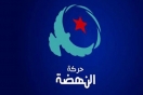 النهضة:  السلطة اعتدت على حق المحتجين في التظاهر