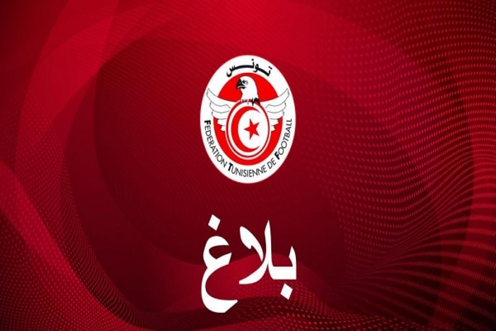 30 ألف متفرج في نهائي كأس تونس