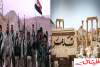 تحرير تدمر: مُستشرق ينبئ بانهيار سريع لـ "داعش"