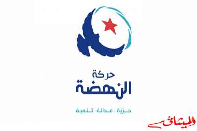 حركة النهضة : تكليف نجم الدين الحمروني بملف الإصلاح