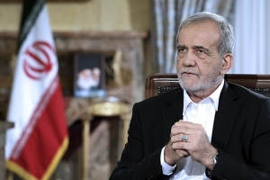 بزشكيان: إيران لن تخوض مفاوضات إجبارية تحت الضغط والتهديد والحصار