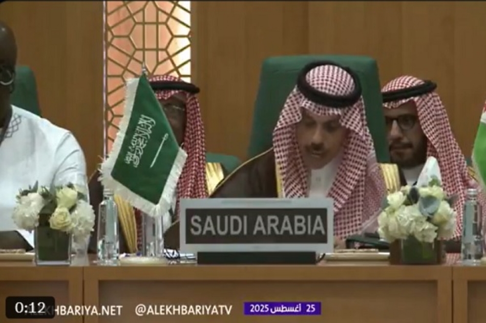 السعودية تدين التصريحات الصهيونية بشأن &quot;رؤية إسرائيل الكبرى&quot;