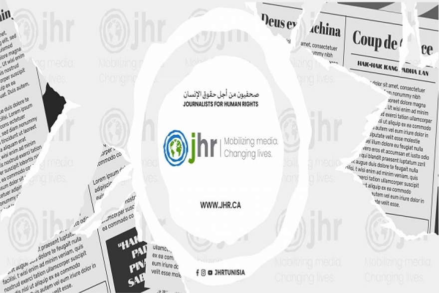 منظمة صحفيون من أجل حقوق الإنسان تُطلق جائزة " صحفية حقوق الإنسان لعام 2024"