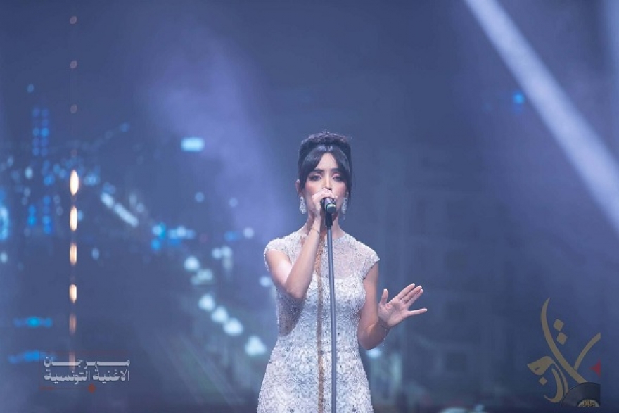 أميمة الحوات تتألق في افتتاح مهرجان الأغنية التونسية 
