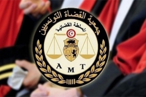 جمعية القضاة تطالب بتوضيحات في قضايا فساد ضد نافذين إعلاميا وماليا وسياسيا