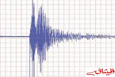 تسجيل هزة أرضية بالجزائر العاصمة