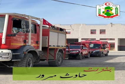 وفاة خمسيني في حادث مرور ببنزرت