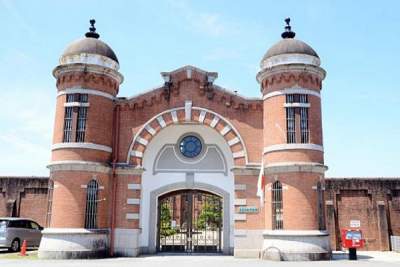 اليابان:تحويل سجن إلى&nbsp;مرفق &nbsp;سياحي