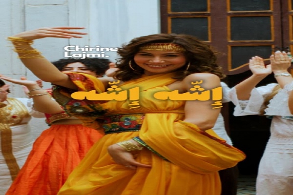 شيرين اللجمي تتصدر الترند