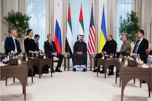 إعلام أمريكي: تأجيل الجولة الثانية من المفاوضات بشأن أوكرانيا في أبو ظبي