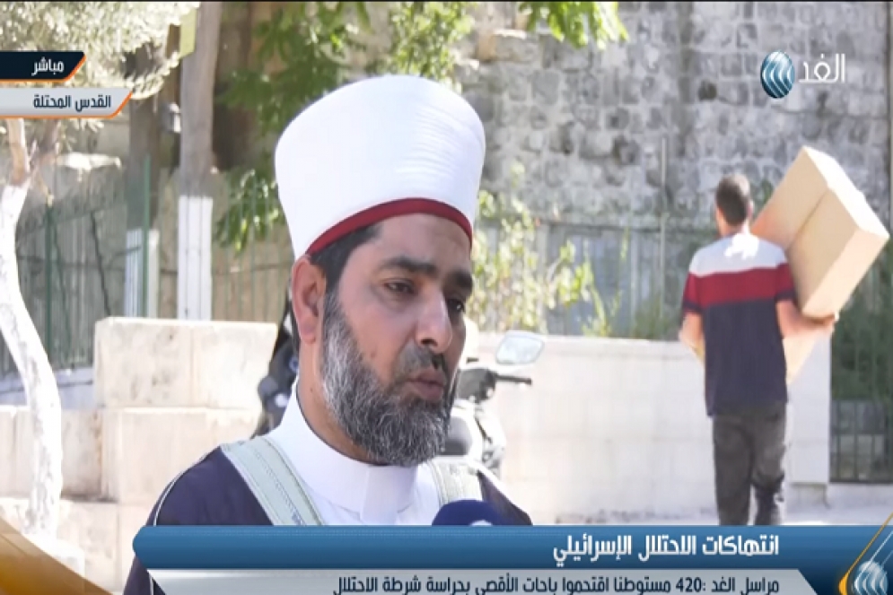 مدير المسجد الأقصى يدعو لشد الرحال للمسجد الأقصى للدفاع عنه ضد اقتحامات المستوطنين(فيديو)