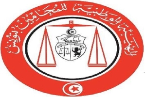 هيئة المحامين: محاكمة &quot;التآمر&quot; تهدّد استقلال القضاء وتخرق ضمانات المحاكمة العادلة