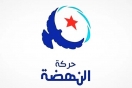 النهضة ترفض الأحكام الصادرة في حق اللوز والعكرمي