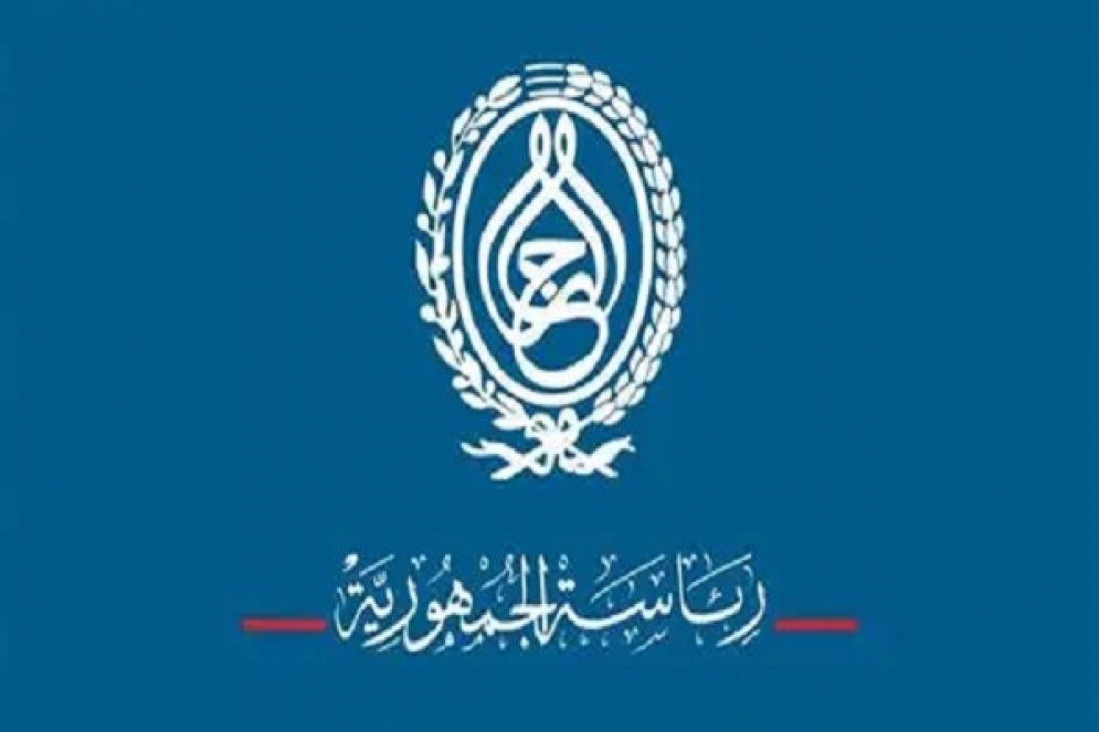 الكشف عن ميزانية مؤسسة رئاسة الجمهورية لسنة 2026