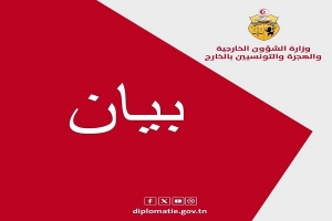 تونس تُدين بأشد العبارات العدوان الصـ.ـهيوني الغادر على إيران