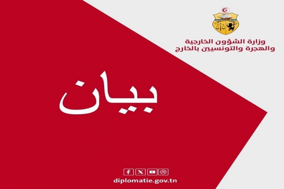 تونس تُدين بأشد العبارات العدوان الصـ.ـهيوني الغادر على إيران