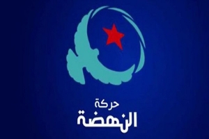 وصفته بالجائر.. حركة النهضة تندد بالحكم الصادر في حق البحيري الونيسي