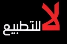 قد تكون العراق/ وزير صهيوني: دولة عربية جديدة في طريقها للتطبيع