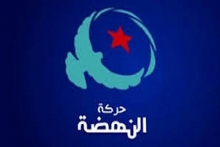 حركة النهضة تعلن عن قائماتها للتشريعية