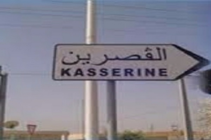 من هو الارهابي الذي تم القضاء عليه في القصرين؟