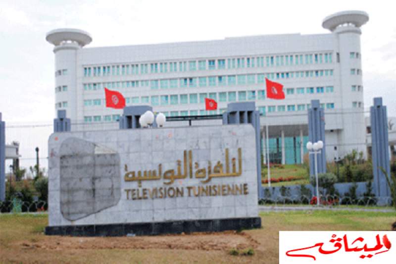 بداية من شهر فيفري القادم:التلفزة التونسية تنظلق في تصوير المسلسل الجديد &quot;الدوامة&quot;
