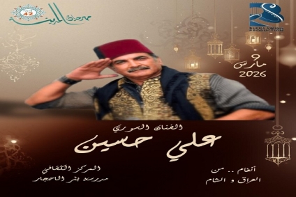 أنغام من العراق والشام.. الفنان السوري علي حسين في موعد فني مع جمهور بئر الأحجار