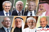 قائمة أثرياء العرب لعام 2017