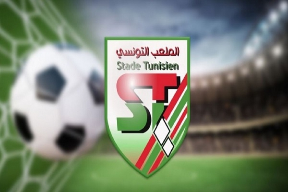 للمشاركة في كأس الكاف…الملعب التونسي مطالب بدفع مليار في ظرف 48 ساعة