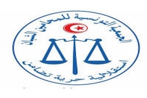 الجمعية التونسية للمحامين التونسيين تحتفل بالذكرى الخمسين لتأسيسها  