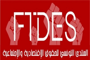 تعليق نشاط المنتدى التونسي للحقوق الاقتصادية والاجتماعية لمدة شهر