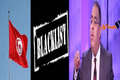 محسن حسن:تصنيف تونس ضمن القائمة السوداء لتبييض الأموال و تمويل الارهاب كارثة