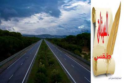 طقس اليوم الخميس 27 أفريل 2017