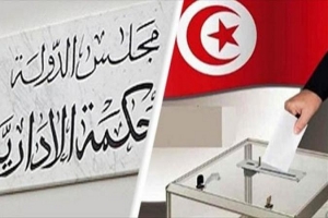 رفض كل الطعون في نتائج الدور الأول للرئاسية