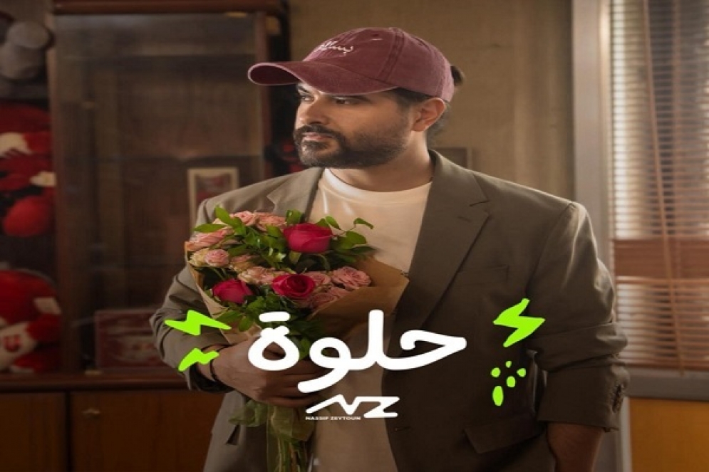 ناصيف زيتون يفتتح صيف 2025 بـ&#039;حلوة&#039;... أعمال جديدة وشعار فني أكثر إشراقًا!&quot;