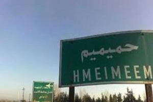 سوريا:القوات الروسية تحبط هجوما جديدا على حميميم 