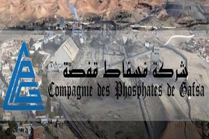 أحكام بالسجن في حق 6 مسؤولين سابقين بفسفاط قفصة