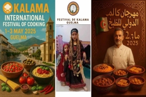 ڨالمة تروّج للثقافة والسياحة من خلال الطبخ: مهرجان كالاما الدولي يعود في طبعته الثانية