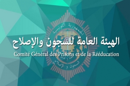 مجددا...هيئة السجون والإصلاح تنفي تدهور الحالة الصحية لبعض المضربين عن الطعام