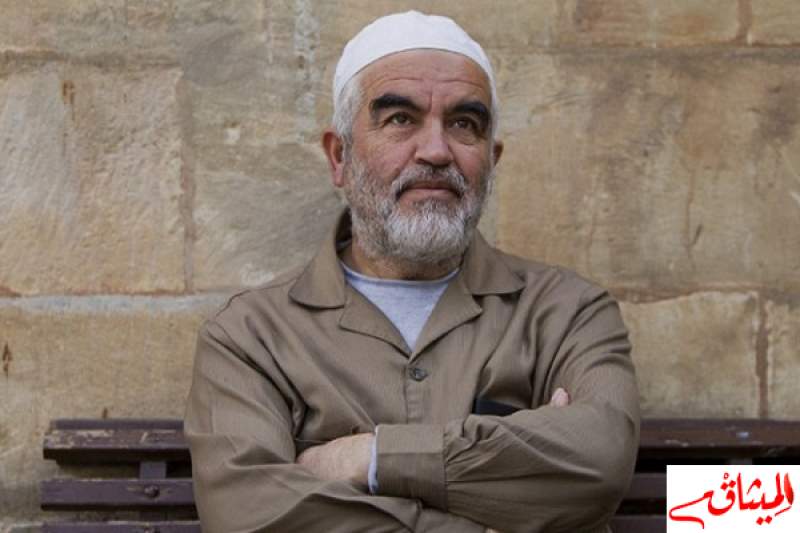 احتجاجا على سوء معاملته في سجون الاحتلال:الشيخ رائد صلاح يُضرب عن الطعام