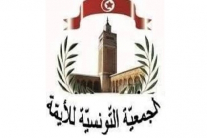 الجمعية التونسية للأئمة تدعو إلى حماية المقدسات الإسلامية