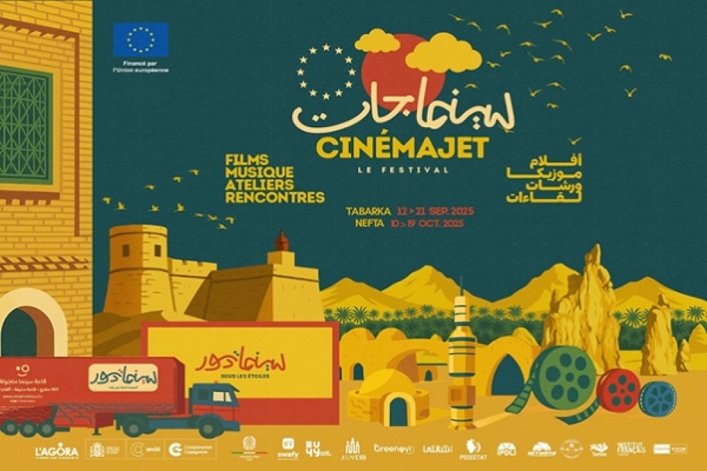 مهرجان &quot;سينما جات&quot; 2025: السينما تنطلق من طبرقة إلى نفطة في تجربة ثقافية بيئية فريدة