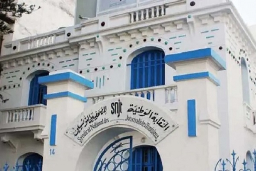 نقابة الصحفيين تطالب باستكمال تكوين اللجنة المستقلة لإسناد بطاقة الصحفي المحترف