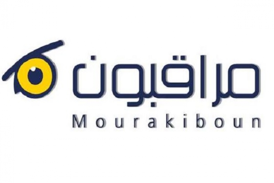 مراقبون: المسار الانتخابي خرق المبادئ الأساسية&nbsp; للعملية الانتخابية