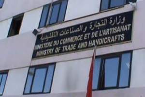 وزارة التجارة : تونس الرابعة عالميا في انخفاض المعيشة