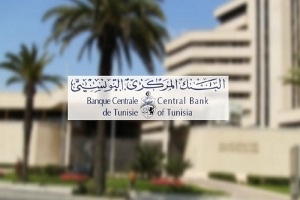 البنك المركزي التونسي يُقرر الابقاء على نسبة الفائدة الرئيسية في مستوى 8 بالمائة