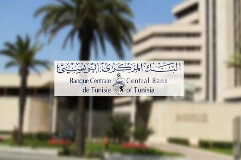البنك المركزي التونسي يُقرر الابقاء على نسبة الفائدة الرئيسية في مستوى 8 بالمائة