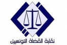 نقابة القضاة التونسيين تدعو لمراجعة صلاحيات المجلس الأعلى للقضاء و تركيبته