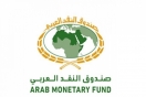 صندوق النقد العربي: تونس الاعلى عربيا في الاعباء الضريبية